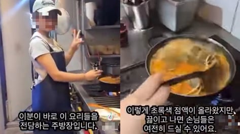 "썩은 생선인데 '맛있겠다'" 한국 손님 흉내까지…베트남 직원 논란