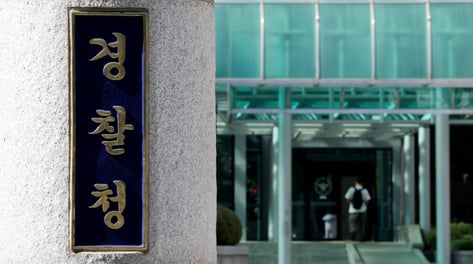 '마약왕' 박왕열 송환해 공급망 추적...밀수·제조범 검거 34% 증가