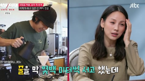 "줄 서도 못 벌어" "월세 지옥"...이효리·한해 뼈아픈 '카페 창업'