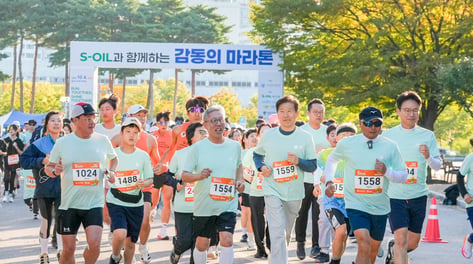 에쓰오일, '감동의 마라톤' 성료…장애인·비장애인 2300명 참가