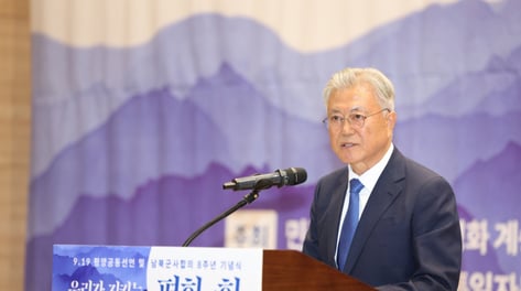 경찰, '코로나19 백신 부실 관리 의혹' 문재인·정은경 사건 각하