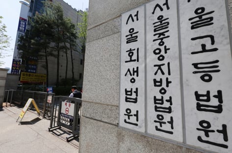 '술 접대' 의혹 일파만파에…일선 판사들도 '뒤숭숭'[법정블루스] 썸네일