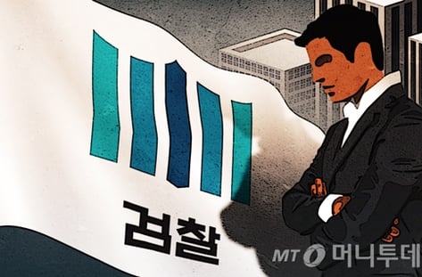 "15년 전처럼 우편 송부할 수도"…검찰개혁에 '킥스' 운명은 썸네일