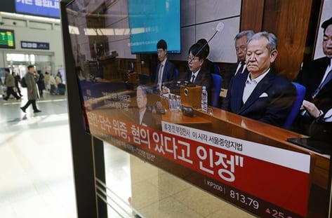 법원 "계엄은 내란, 이상민은 내란 구성원"… 윤석열 중형 가능성↑