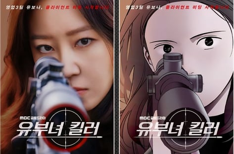 직장인인 줄 알았던 아내, 알고보니...직업 숨기고 결혼, 혼인 취소 될까 썸네일