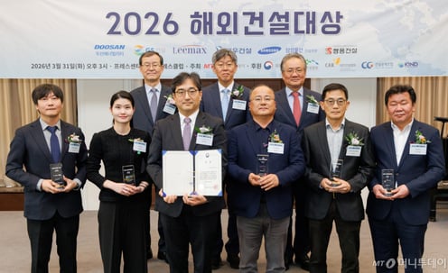 [사진]'2026 해외건설대상' 개최