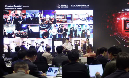 [사진]'2026 키플랫폼' AI 트렌드에 대해