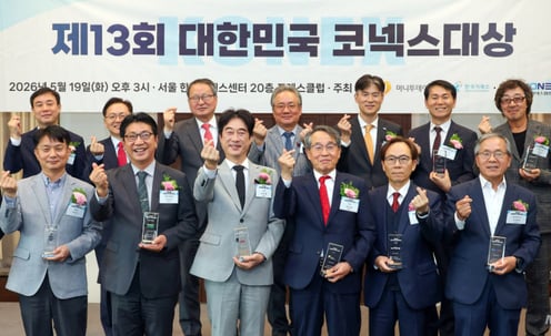 [사진]'대한민국 코넥스대상' 영광의 수상자들
