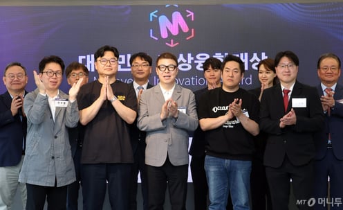 [사진]'2026 대한민국 가상융합대상' 개최