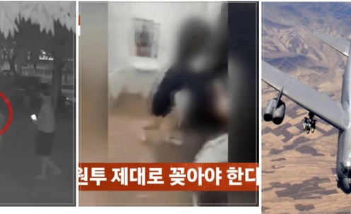  [더영상] ①담뱃불로 지졌다 ②머리채 '질질' ③탑승자 전원 사망