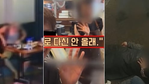  [더영상] ①휴지통에 '쪼르르' ②중국어 조롱에 '활짝' ③직원에 날아든 망치