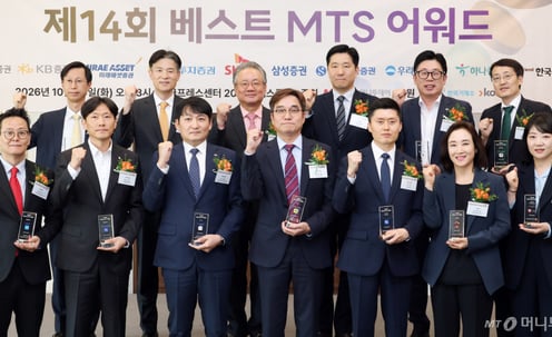 [사진]'베스트 MTS 어워드' 영광의 수상자들