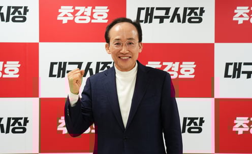 [인터뷰]추경호 "김부겸, 고향 위해 뭐했나…대구경제 구조적 대전환"