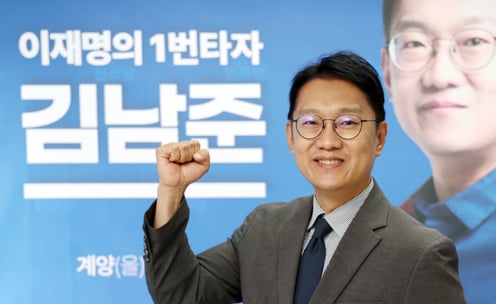 [인터뷰]김남준 "이 대통령에 배운 정치…'청출어람' 평가 받고 싶다"