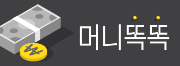 구글·엔비디아 담고 안정성까지 잡는다…연금 개미 혹할 투자법[머니똑똑]