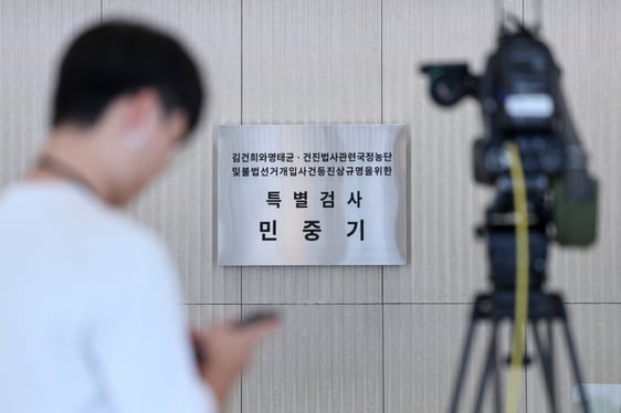 김건희특검 파견 검사, 다음주부터 순차 복귀…오세훈·명태균 11월 대질 썸네일