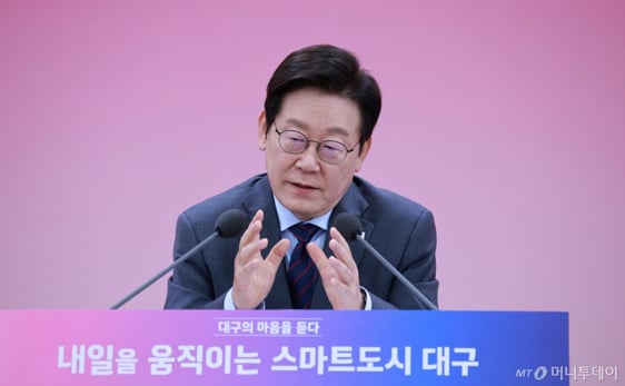 [속보]이재명 대통령, 대구 찾아 "균형발전, 새 정부 핵심 정책…흔들림 없이 강력 추진" 썸네일