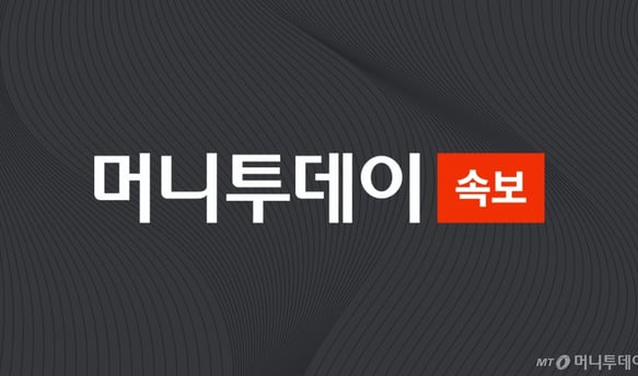 [속보] 기관 매수세에, 코스피 3,941.05터치…사상 최고가 썸네일