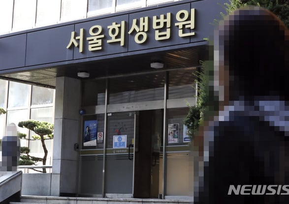 재산 숨기고 "못 갚아요" 빚 탕감…'벼랑 끝 지푸라기' 악용 막으려면 썸네일