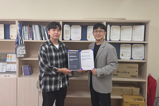 마크버스·한양대 ERICA MOU 체결식