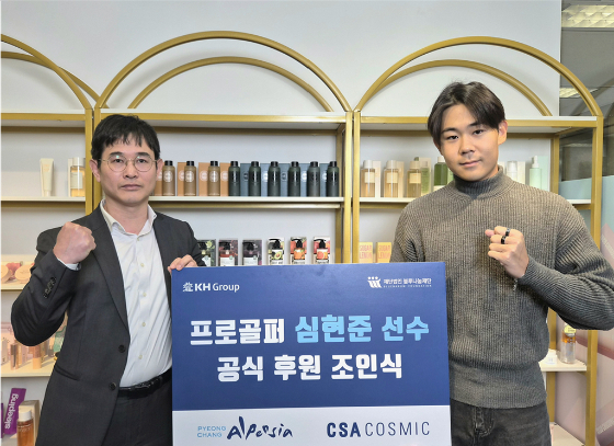 알펜시아리조트·CSA코스믹, KPGA 유망주 심현준 프로와 후원 계약 썸네일