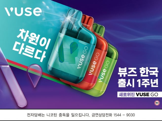 vuse pods ontario VUSE ePods 2-Pack Canada
