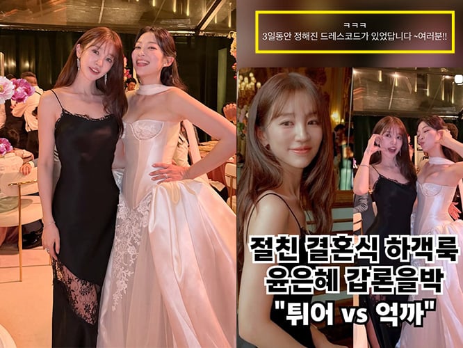 이탈리아 피렌체 결혼식, 신부는 누구였나