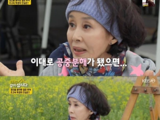 같은 파혼이라도 이유는 달랐습니다