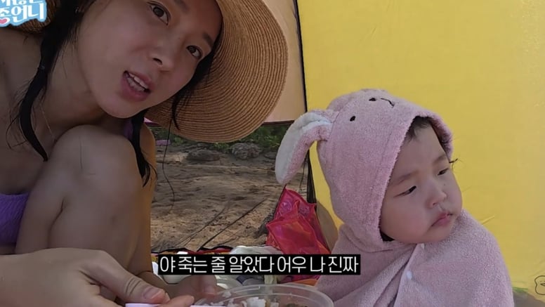 "죽는 줄 알았다" 이지혜, 하와이 한달 살이 중 지진경보에 '발칵' 썸네일
