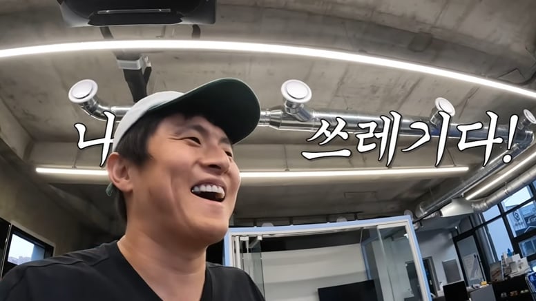기안84, 퇴사자에 "나는 쓰레기" 채찍...'포상금 300만원' 걸었다 썸네일