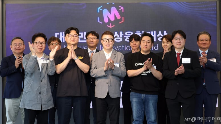 '2026 대한민국 가상융합대상' 썸네일