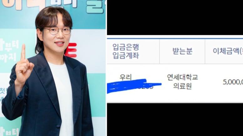 "500만원만요, 제발" 끈질긴 DM 금전 요구에...이 연예인 "대신 기부"