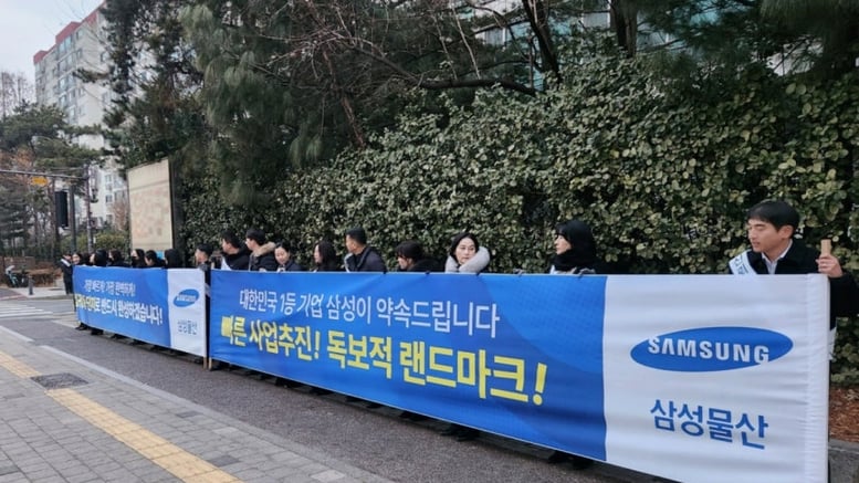 '공사비 2.1조' 압구정4구역 유찰…삼성물산 단독 입찰에 재입찰 수순