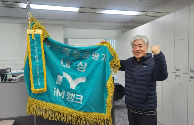 집에만 있던 60대 남편 "여보! 나 은행 재취업"...눈물의 출근, 성과 1등