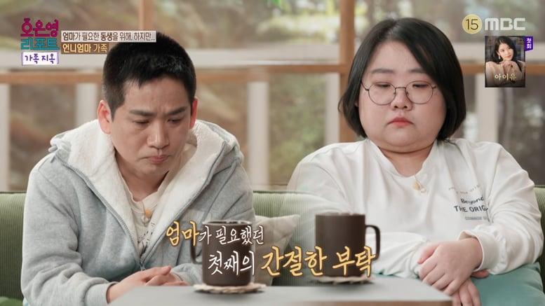 엄마 외도 목격한 12살 딸...피멍 들도록 맞아도 "이혼하지 마" 애원