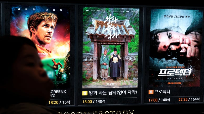 왕과 사는 남자', 1600만까지 33만…역대 2위 '극한직업' 추월할까