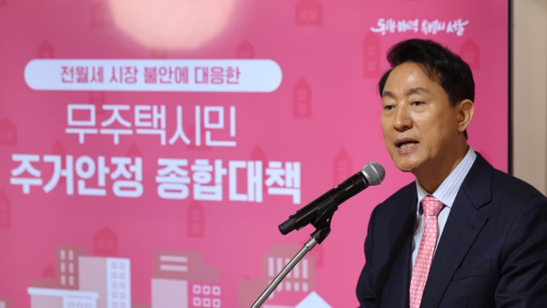 오세훈 "정부 규제가 전세난 키워…공공주택 13만가구·금융지원 확대"