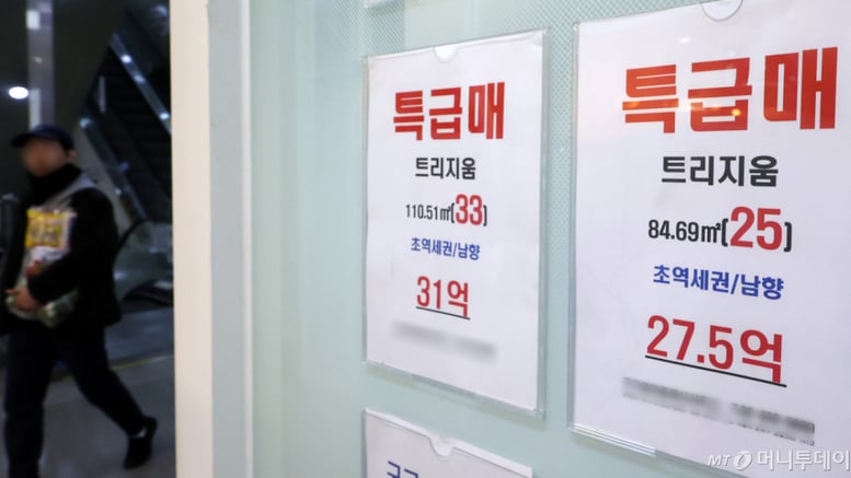 "양도세 중과 유예 막차 연장?"…국토부, 4월말 신청분까지 유예 추진