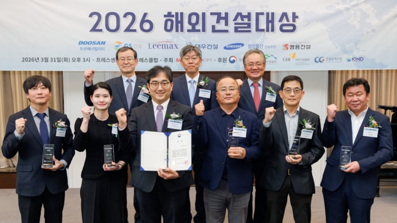 '머니투데이 2026 해외건설대상' 성료…"고부가가치 사업 전환"