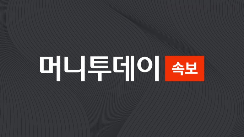 [속보]법원, 김영환 충북지사 국민의힘 '공천 컷오프' 효력정지
