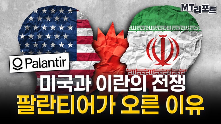 "버튼 하나 누르면 쾅"...3000만원 무기로 수천억짜리 박살[MT리포트]