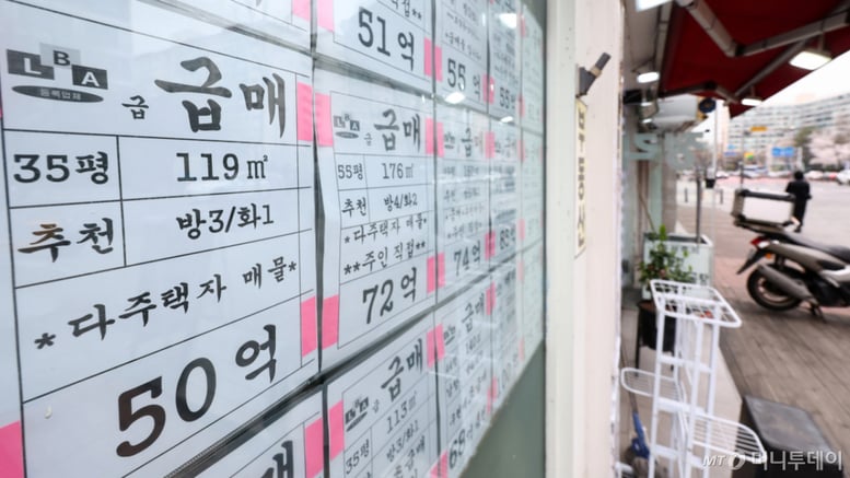 다주택 매물 쏟아지나 …"매물 늘고 수요 막혀 가격 하락 압력"
