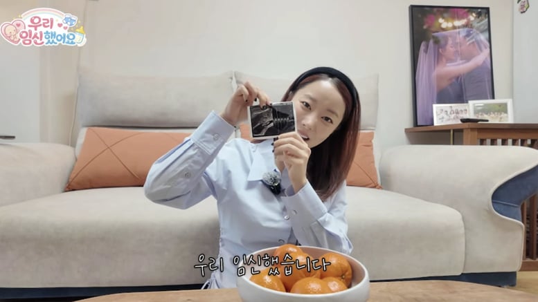 '임신 10주' 고우리 "산부인과 혼자 다녀"…이유 뭐길래