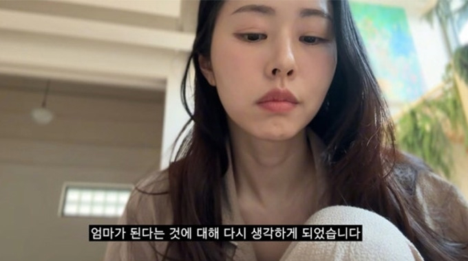 "갑자기 아기집 성장 멈춰"...서동주, 시험관 임신 끝 계류유산