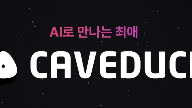 누구나 'AI 캐릭터'로 돈 번다...유튜브식 채팅 플랫폼에 '뭉칫돈'