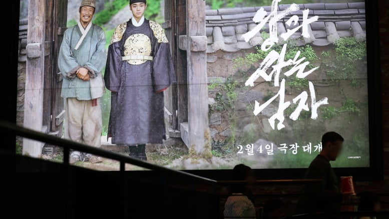 '왕사남' 1600만 돌파…27만 더 동원하면 역대 흥행 2위도 가능