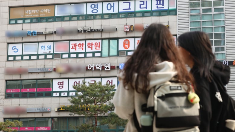 "어머님, 우리 아이 학원비 더 내셔야…" 올해 또 이만큼 올랐다