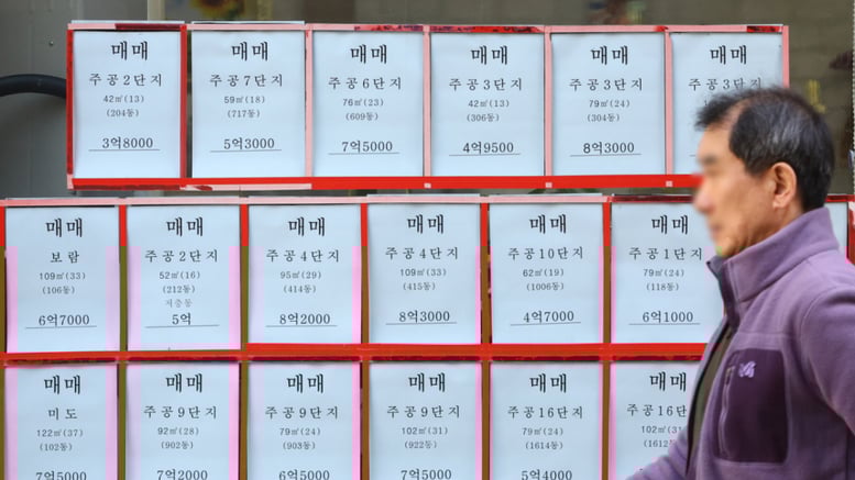 다주택자 양도세 중과, 5월9일 '토허제 신청분'도 적용 배제