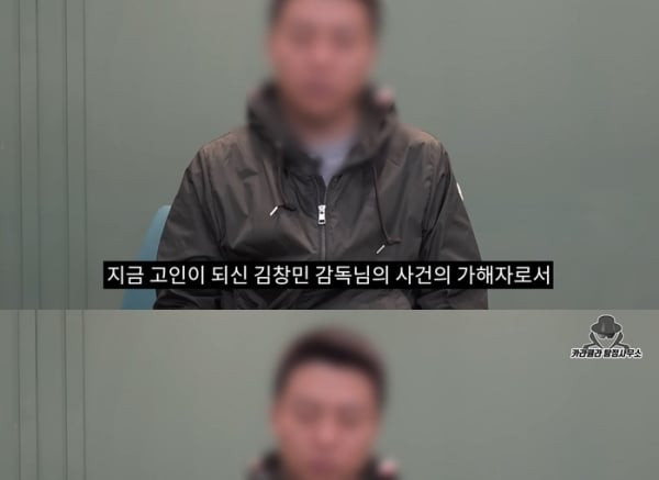 '양아치' 노래 낸 김창민 사건 가해자..."죄송" 유튜브 사과에 유족 '분통'