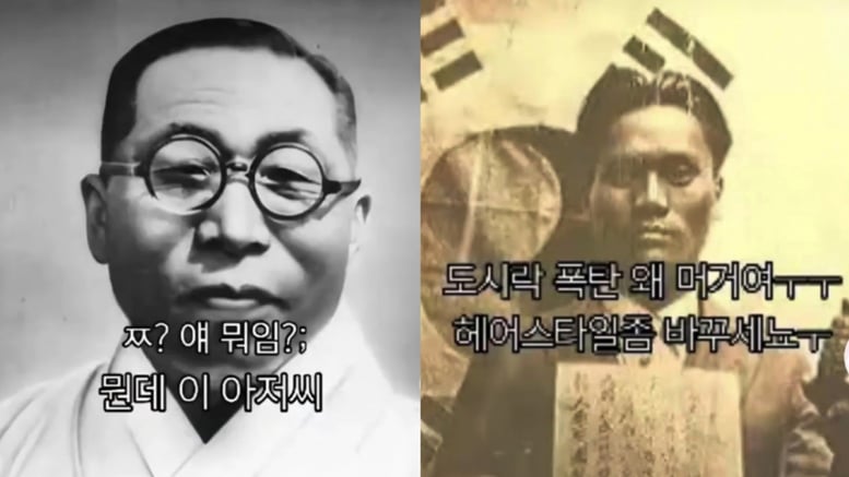 "도시락 폭탄 왜 먹어요ㅜㅜ"...SNS에 판치는 독립운동가 조롱글